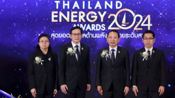 \'พพ.\' จัดงาน Thailand Energy Awards 2024 ขับเคลื่อนไทยสู่สังคมคาร์บอนต่ำ