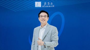 \'ลลิล\' ต่อยอดกลยุทธ์พัฒนาคนผ่าน ‘Lalin Academy’