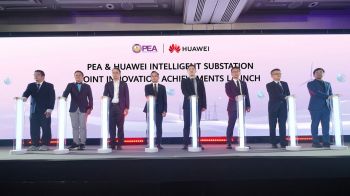 \'หัวเว่ย\' ผนึก \'กฟภ.\' สร้างโซลูชันสถานีไฟฟ้าอัจฉริยะรุ่นใหม่