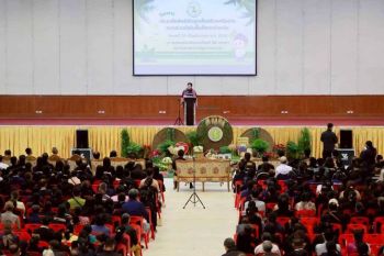 ร.อ.ธรรมนัส เปิดเวทีสื่อสารเชิงรุก กฟก. จับมือภาคีมหาสารคาม เสริมทัพแก้หนี้-พัฒนาอาชีพเกษตรกร