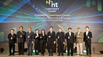 NT เปิดศูนย์ ‘CyberXpert Center’ สร้างบุคลากรรับมือภัยคุกคามยุคดิจิทัล