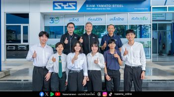 “SYS” มอบโอกาสทางการศึกษา สร้าง ‘คนคุณภาพ’ สู่สังคมไทย ผ่านโครงการ ‘SEF: SYS Education Fund’ทุนต่อเนื่องแบบให้เปล่า 100%