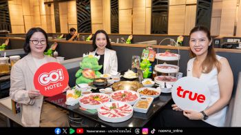 GO Hotel- บาร์บีคิวพลาซ่า-TRUE เอาใจสายไลฟ์สไตล์  โปรเดียวจบทั้งครบทั้งคุ้ม! เพียงจองผ่าน Line Official แล้วเข้าพัก