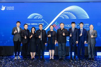 กองทุนสื่อ จัดงานเสวนาเจาะทิศทางสื่อไทยปี 2569 มุ่งขับเคลื่อนสื่อปลอดภัยและสร้างสรรค์ สู่ความยั่งยืน