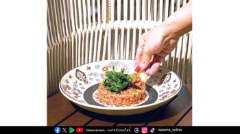 คิมป์ตันเผย ‘เทรนด์รสชาติปี 2569’ สะท้อนพฤติกรรมผู้บริโภคยุคใหม่ทั่วโลก นักเดินทางต่างมองหาความเชื่อมโยงที่ลึกซึ้งยิ่งขึ้นผ่านอาหารและเครื่องดื่ม