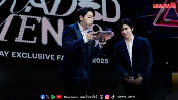 \'อัพ ภูมิพัฒน์ง เสิร์ฟโมเมนต์อบอุ่นใน Fanmeet  พร้อมแขกรับเชิญพิเศษ \'ภูมิ ภูริพันธ์\'