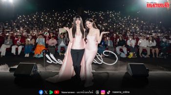 เติมเต็มโมเมนต์ \'เมเบิ้ล-แป้งจี่\' เสิร์ฟความฟินแบบไม่มีกั๊ก!! ในงาน \'CLAIREBELL : The Final Chapter\'