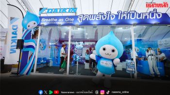 ‘ไดกิ้น’ กับความสำเร็จระดับภูมิภาค ร่วมขับเคลื่อน ‘Green SEA Games’ ส่งพลังใจให้ทัพนักกีฬาไทย