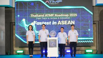 สธ.จัดงาน Thailand ATMP Roadmap 2025 เดินหน้าเร่งรัดการเข้าถึงและนวัตกรรมการแพทย์ขั้นสูง