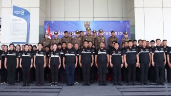 ตม.ปล่อยแถวระดมกวาดล้างอาชญากรรมพื้นที่​ กทม. ช่วงเทศกาลปีใหม่