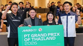 สนามช้างฯ เตรียมรับศักราชใหม่ จัด 3 อีเวนต์ระดับโลก บุรีรัมย์มาราธอน–โมโตจีพีเทสต์–เปิดฤดูกาล 2026