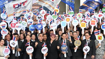 ‘พาณิชย์’ชวนเลือกซื้อสินค้าไทย ‘New Year Mega Sale 2026’