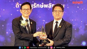 กรังด์ปรีซ์ฯ คว้ารางวัลดีเด่น ‘อาคารสร้างสรรค์เพื่อการอนุรักษ์พลังงาน’