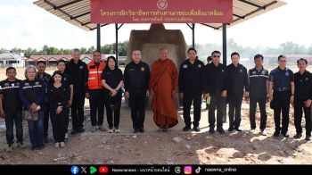 รมว.ยุติธรรม นำผู้ก้าวพลาดเดินหน้าสร้างเตาเผาขยะไร้มลพิษ ลดปริมาณขยะล้นเมืองหลังน้ำท่วมใหญ่จังหวัดสงขลา