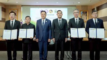 ก.อุตฯ ผนึก 3 กระทรวงหลักร่วมแก้เผาอ้อย - คุม PM2.5 อย่างเป็นระบบ