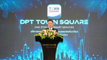 กรมโยธาฯเปิดตัวแพลตฟอร์ม\'DPT Town Square\'ยกระดับ 16 งานบริการดิจิทัล