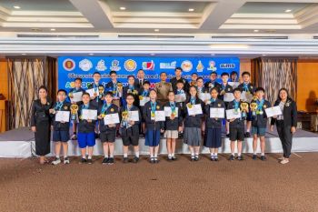 ASMOPSS ยกระดับการศึกษาไทย สู่เวทีแข่งขันวิชาการระดับนานาชาติ