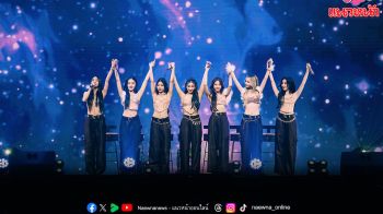 ครบรอบ 5 ปี ‘4EVE’ จัดเต็มทุกความสนุก ในบรรยากาศสุดอบอุ่นกว่า 4 ชั่วโมง