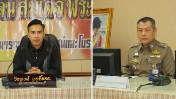 ‘ผู้การลพบุรี’ร่วมประชุม เตรียมพร้อมจัดงานแผ่นดินสมเด็จพระนารายณ์มหาราช ประจำปี2569