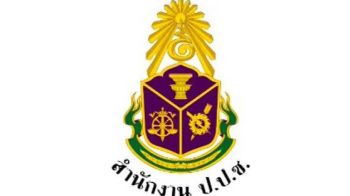 ปปช.เลื่อนลงมติ  ชี้ชะตา‘อดีต44สส.ก้าวไกล’  คดีร่วมลงชื่อแก้ไขมาตรา112