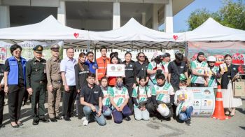 แปดริ้วคุมเข้ม! ‘เปิดศูนย์ลดอุบัติเหตุปีใหม่’ วอนตระหนักถึงความปลอดภัย