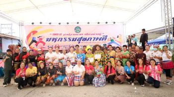 ลำปลายมาศจัดงาน! ‘90 ปี เมืองน่าอยู่’ ชูอาหารพื้นถิ่น-กระตุ้นเศรษฐกิจบุรีรัมย์