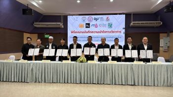 ม.อ.ผนึกภาคี! เปิดตัว ‘บ้านสร้างสุขชุมชน’ ฟื้นฟูที่พักกลุ่มเปราะบางหลังน้ำท่วม