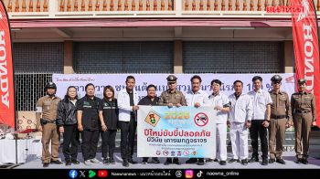 ไทยฮอนด้า เดินหน้าใช้ AI ตรวจนับการสวมหมวกกันน็อก  ผ่านกล้อง CCTV