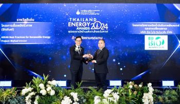 EA  คว้า 2 รางวัล Thailand Energy Awards 2024