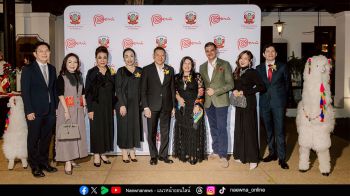 เชียงใหม่จัดงาน เปรู – ลานนา ไนท์ (Peru–Lanna Nights) ฉลอง 60 ปี ความสัมพันธ์ไทย–เปรู