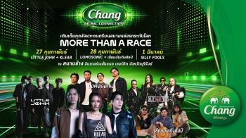 ไทยจีพี 2026  ปล่อยไลน์อัพ ‘มอเตอร์สปอร์ต เฟสติวัล’ จัดเต็มความมันส์ระดับเวิลด์คลาส