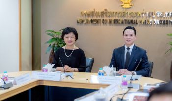 DITP จับมือ TPSO ประชุมร่วมเอกชน เตรียมกิจกรรมผลักดันการส่งออกปี 2569