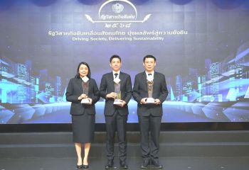รับ 3 รางวัล