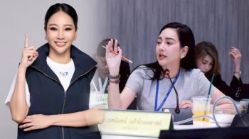 อาจารย์อิ๊ก ลุยสู่เส้นทางการเมือง ลงสู้ศึกเลือกตั้ง สังกัดพรรคภูมิใจไทย