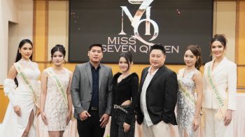 เปิดตัวผู้เข้าประกวด 4 ภาค พร้อมเปิดตัวมงกุฏทั้ง 7 มงกุฏ แห่งเวที Miss Seven Queen 2026