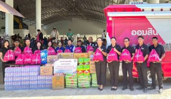 ออมสิน เคียงข้างวีรบุรุษชายแดน ประกาศ “ยกหนี้ปิดบัญชี” ทหาร - ตชด. ผู้พลีชีพ