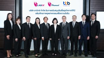 ได้สินเชื่อ