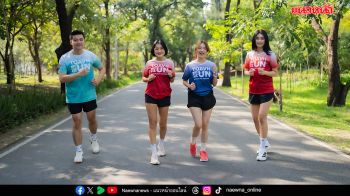 เปิดรับสมัครวิ่งการกุศล ‘TOAVH RUN X Homes for Hornbills’