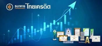 ธนาคารไทยเครดิต สรุปภาพรวมและทิศทางธุรกิจ ปี 2568 ตอกย้ำ “ธนาคารที่ทุกคนเข้าถึงได้”