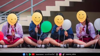 แอสเซทไวส์ จับมือ สมาคมถ่ายภาพฯ ชวนบันทึกความสุขผ่านเลนส์  กับโครงการ ‘The 2026 ASSETWISE Photo Contest’