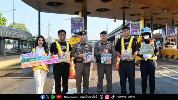 DMT ส่งมอบความห่วงใย กับกระเป๋ากันง่วงให้ผู้ใช้ทางเดินทางปลอดภัยช่วงปีใหม่