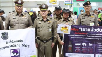บก.จร.ปล่อยแถว โครงการลดอุบัติเหตุ รณรงค์ เมาไม่ขับ กวดขันเข้มโชเฟอร์รถทัวร์