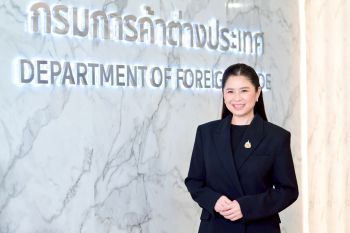 กรมการค้าต่างประเทศเดินหน้าจัดงานใหญ่ภาคอีสาน มหกรรมการค้า NeEC Expo 2026