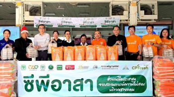 CPCRT เคียงข้างผู้ประสบภัยชายแดน มอบข้าวไข่เจียวตราฉัตร-ข้าวสารตราฉัตร ช่วยศูนย์พักพิงบุรีรัมย์-สุรินทร์