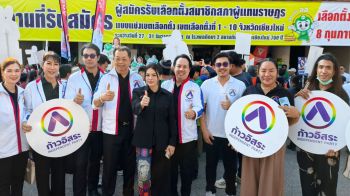 เชียงใหม่คึกคัก มาดามหยก นำทัพจิตอาสาก้าวอิสระ สมัครรับเลือกตั้ง สส. ย้ำมีจิต เสียสละ ช่วยประชาชน