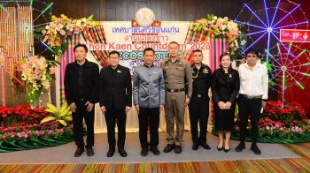 เทศบาลนครขอนแก่นจัดงาน เคาท์ดาวน์ “ECOSYSTEM”