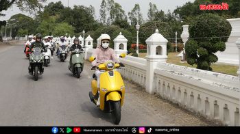 ไทยฮอนด้า เปิดทริปอยุธยามหาเศรษฐี เสริมบารมี กับอาจารย์คฑา ชินบัญชร