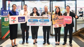 เมืองไทยประกันชีวิต ร่วมรณรงค์ \'ปีใหม่อุ่นใจ เดินทางปลอดภัย ประกันภัยคุ้มครอง\'