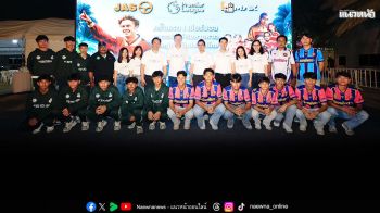 \'โก๊ะตี๋-นิว-เสนาหอย\' ยกทัพเชียร์บอลส่งท้ายปีริมทะเล \'D Gerrard\' โชว์เดือดจัดเต็มหาดพัทยาสะเทือน!