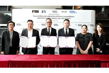 ม.กรุงเทพ จัดตั้ง ‘สถาบันการพิสูจน์หลักฐานดิจิทัลฯ’ พัฒนาด้านความมั่นคงปลอดภัย นิติวิทยาศาสตร์ดิจิทัล กฎหมาย ไอที